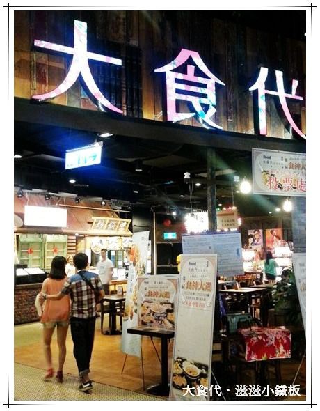 0909滋滋小鐵板.rar