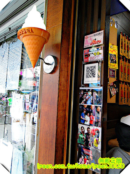 綣綣屋 霜淇淋專賣：【台南-中西區】真材實料的美味...超愛黑醋栗玫瑰!!《綣綣屋 霜淇淋專賣》