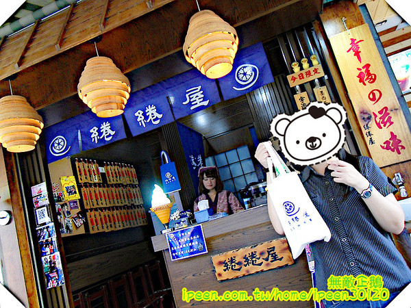 綣綣屋 霜淇淋專賣：【台南-中西區】真材實料的美味...超愛黑醋栗玫瑰!!《綣綣屋 霜淇淋專賣》