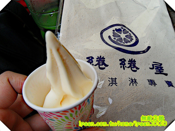 綣綣屋 霜淇淋專賣：【台南-中西區】真材實料的美味...超愛黑醋栗玫瑰!!《綣綣屋 霜淇淋專賣》