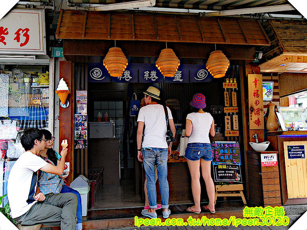 綣綣屋 霜淇淋專賣：【台南-中西區】真材實料的美味...超愛黑醋栗玫瑰!!《綣綣屋 霜淇淋專賣》