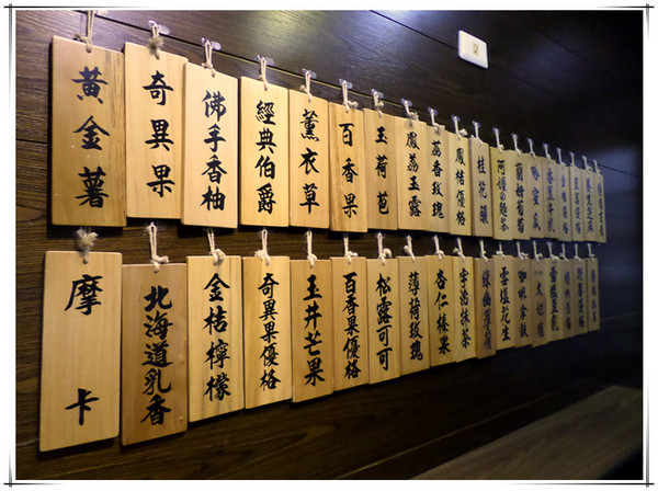 綣綣屋 霜淇淋專賣:【口碑卷17】台南#日式風散步甜食夏日炎炎來一支----綣綣屋 霜淇淋專賣