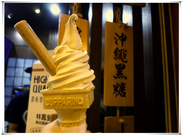 綣綣屋 霜淇淋專賣:【口碑卷17】台南#日式風散步甜食夏日炎炎來一支----綣綣屋 霜淇淋專賣