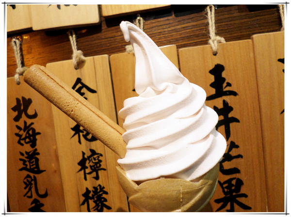 綣綣屋 霜淇淋專賣:【口碑卷17】台南#日式風散步甜食夏日炎炎來一支----綣綣屋 霜淇淋專賣