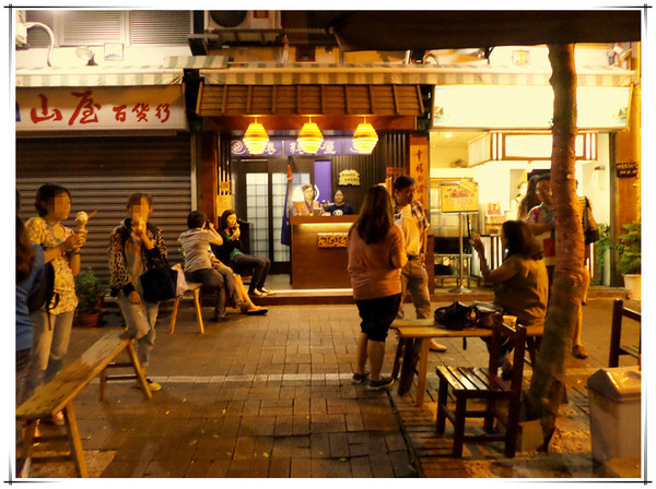 綣綣屋 霜淇淋專賣:【口碑卷17】台南#日式風散步甜食夏日炎炎來一支----綣綣屋 霜淇淋專賣