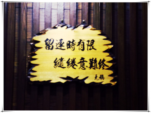 綣綣屋 霜淇淋專賣:【口碑卷17】台南#日式風散步甜食夏日炎炎來一支----綣綣屋 霜淇淋專賣