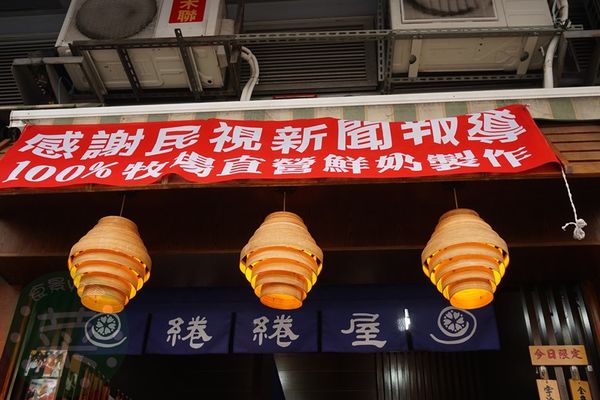 DSC09101 (複製).JPG