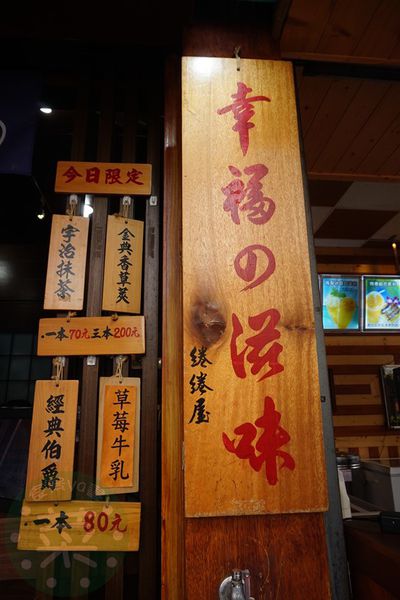 DSC09111 (複製).JPG