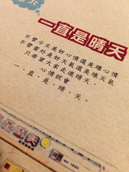 2014-01-24 15.11.25.jpg