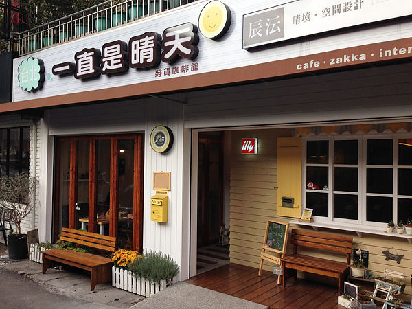 2014-01-24 15.04.35.jpg