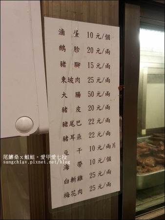 劉家小館：［新竹北埔］北埔老街人氣夯麵店。劉家小館