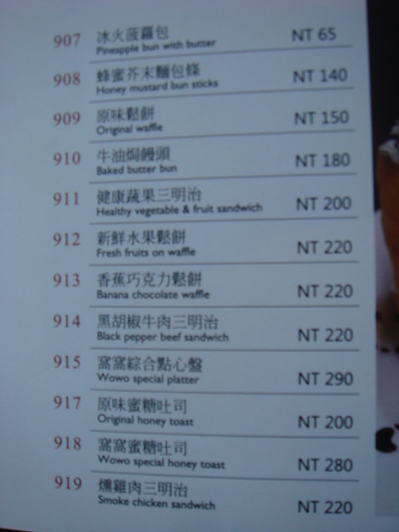 鳥窩窩私房菜(名統百貨店):河邊鳥籠中的悠閒午茶