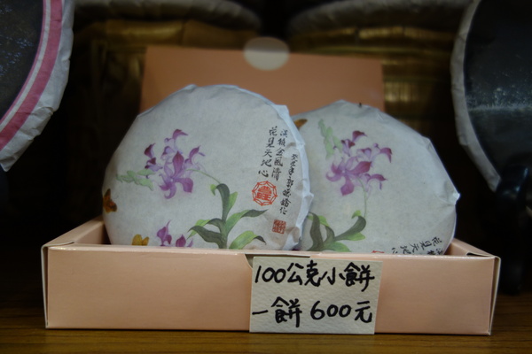 cm20140119___a1dcd899e33561c8418100a8ab8