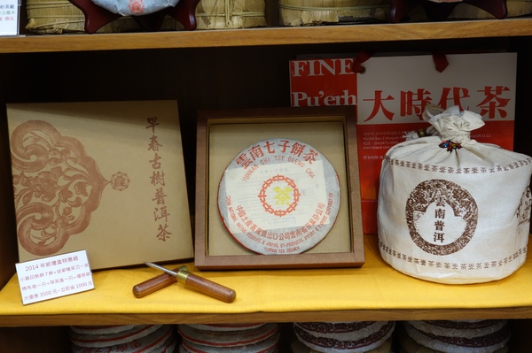 cm20140119___f3eab71dd4dd375d5bd3429bd2a