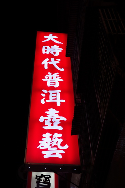 cm20140119___289fb3353b1c32433e39a96e649