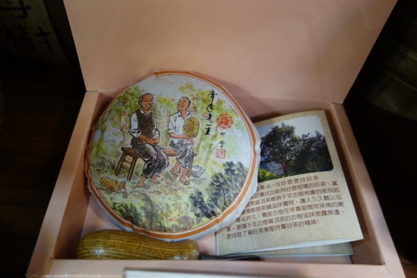 cm20140119___786bd93a1864aef9ec828f7158d