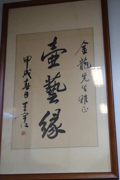 cm20140119___627c5d76efcbe8402c189f29abb