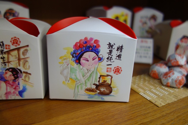 cm20140119___b33c4ac92b47a6bac18edff732c