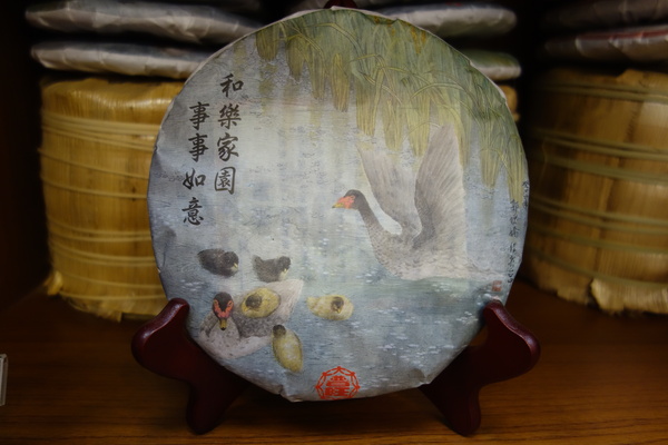 cm20140119___2d311f6004b35b6cbe6b4ac796b