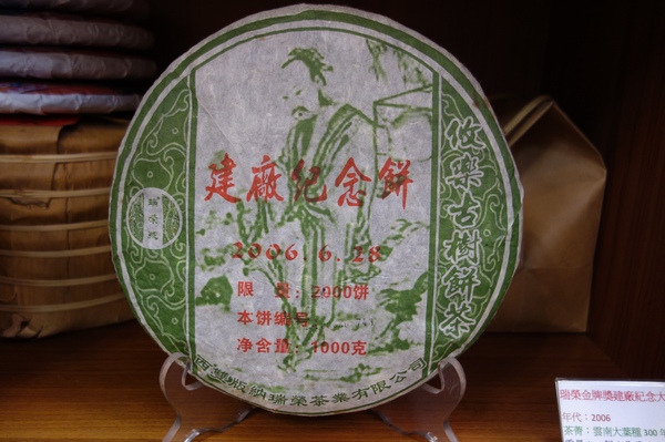 cm20140119___044258dd2eb12540944905d29d7