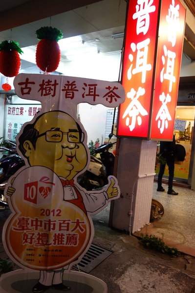 cm20140119___57b707aede90ea85a09c332219f