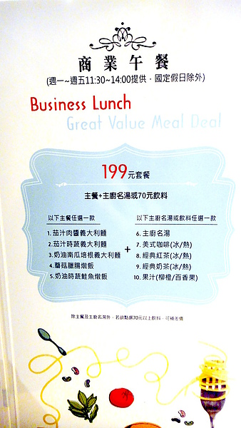 莫卡迪義法創意料理:【台北東區】精緻甜點創意無限!Mocadi 莫卡迪義法創意料理!