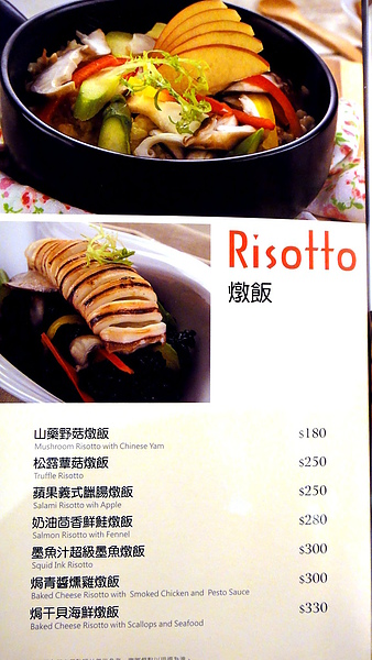 莫卡迪義法創意料理:【台北東區】精緻甜點創意無限!Mocadi 莫卡迪義法創意料理!