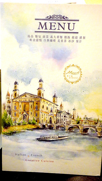 莫卡迪義法創意料理:【台北東區】精緻甜點創意無限!Mocadi 莫卡迪義法創意料理!