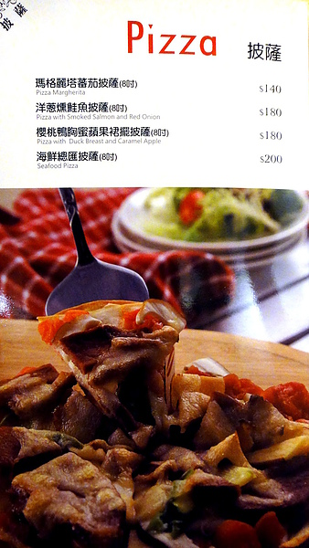 莫卡迪義法創意料理:【台北東區】精緻甜點創意無限!Mocadi 莫卡迪義法創意料理!