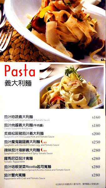 莫卡迪義法創意料理:【台北東區】精緻甜點創意無限!Mocadi 莫卡迪義法創意料理!