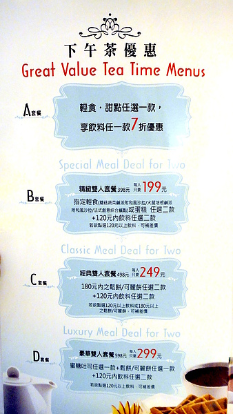 莫卡迪義法創意料理:【台北東區】精緻甜點創意無限!Mocadi 莫卡迪義法創意料理!