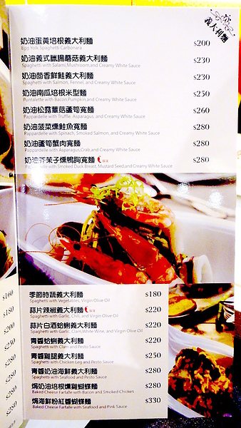 莫卡迪義法創意料理:【台北東區】精緻甜點創意無限!Mocadi 莫卡迪義法創意料理!