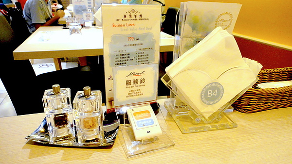 莫卡迪義法創意料理:【台北東區】精緻甜點創意無限!Mocadi 莫卡迪義法創意料理!