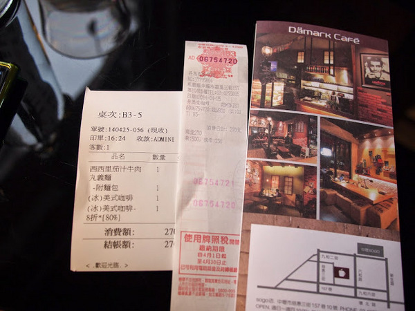 Damark Cafe 丹馬克咖啡：【食記】桃園Damark Cafe丹馬克咖啡SOGO店@中壢 : 舒適氣氛也有美味餐點,還是電視劇巷弄裡的那家書店拍片場景喔!