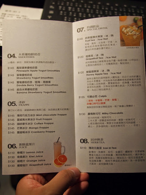 Damark Cafe 丹馬克咖啡：【食記】桃園Damark Cafe丹馬克咖啡SOGO店@中壢 : 舒適氣氛也有美味餐點,還是電視劇巷弄裡的那家書店拍片場景喔!