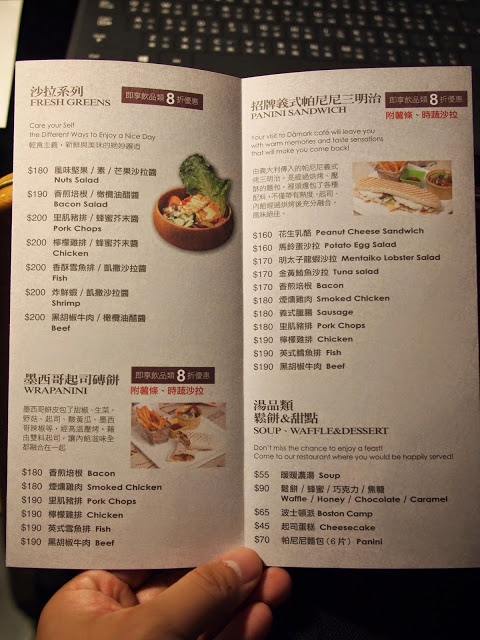 Damark Cafe 丹馬克咖啡：【食記】桃園Damark Cafe丹馬克咖啡SOGO店@中壢 : 舒適氣氛也有美味餐點,還是電視劇巷弄裡的那家書店拍片場景喔!
