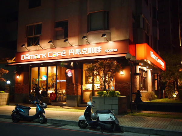 Damark Cafe 丹馬克咖啡：【食記】桃園Damark Cafe丹馬克咖啡SOGO店@中壢 : 舒適氣氛也有美味餐點,還是電視劇巷弄裡的那家書店拍片場景喔!