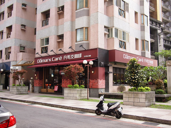 Damark Cafe 丹馬克咖啡：【食記】桃園Damark Cafe丹馬克咖啡SOGO店@中壢 : 舒適氣氛也有美味餐點,還是電視劇巷弄裡的那家書店拍片場景喔!