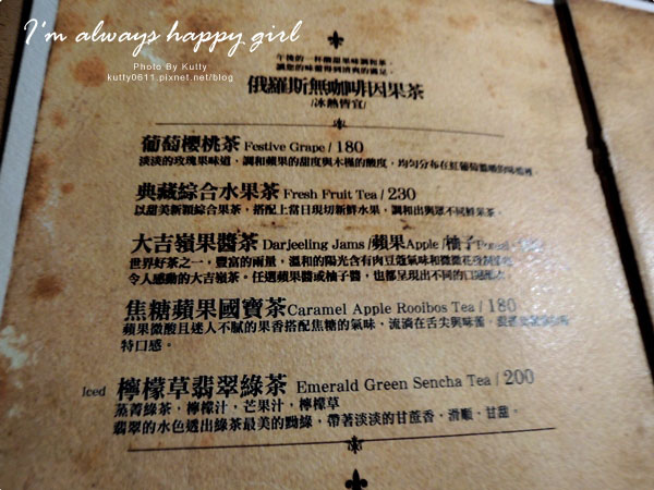 2014-4-12PURR咖啡小涵 (26).jpg