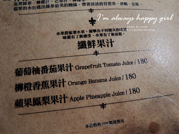 2014-4-12PURR咖啡小涵 (27).jpg