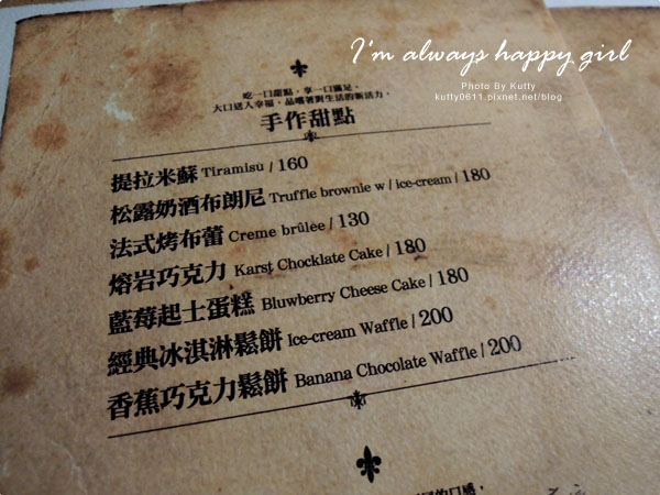 2014-4-12PURR咖啡小涵 (28).jpg