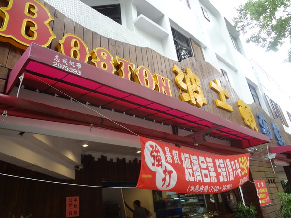 cm20130917___9d37da7cd5245315cfe3275f4cd