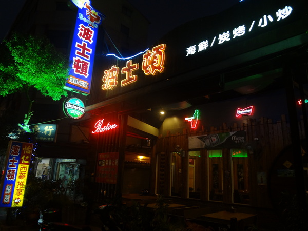 cm20130917___dfef3e80bb6c759f107482b98ee