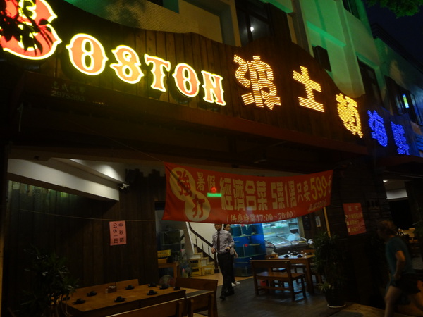 cm20130917___554497221893d5bcf08378f415b