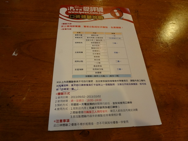 cm20130917___8f718ebee0f9328b3a685635527