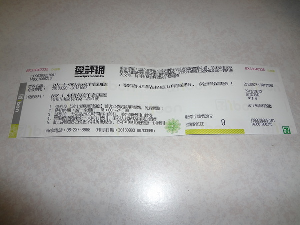 cm20130917___198acae7e1f05c27310327dc22f