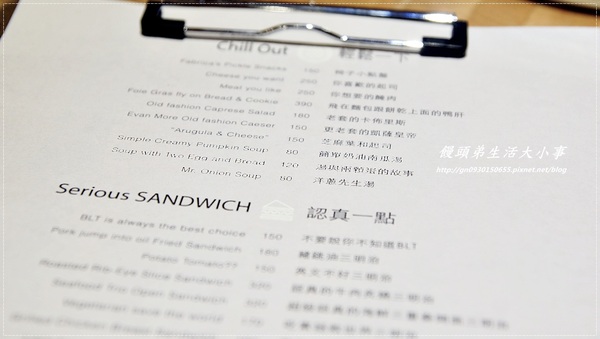 Fabrica 椅子:【食記/台北市】捷運美食~充滿時尚感的用餐空間♪♪ Fabrica 椅子♪♪