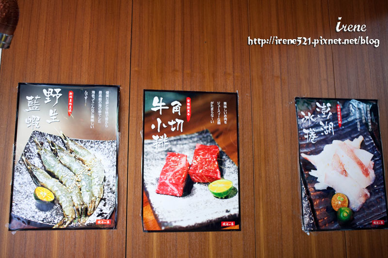 13.08.24-燒肉一筋