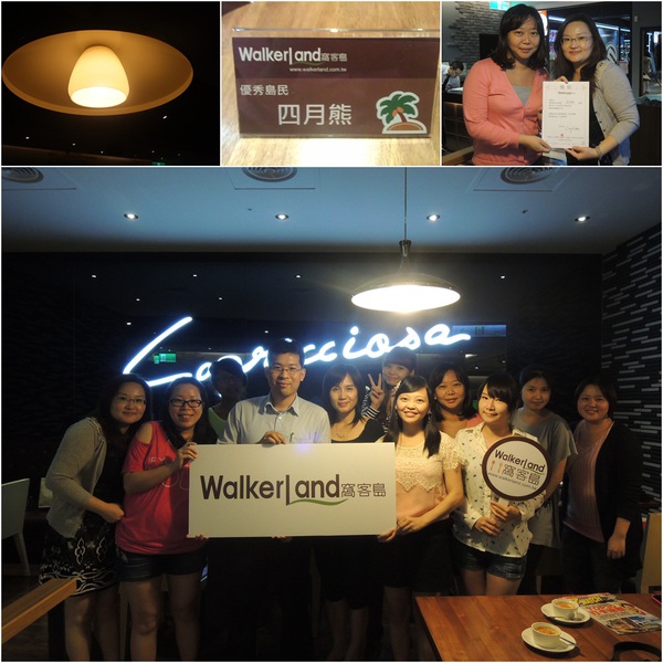 1020926-窩客島試吃會1-34