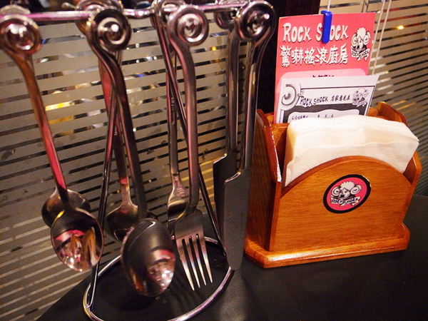 Rock Shock 驚嚇搖滾廚房：【台北】初訪「Rock Shock 驚嚇搖滾廚房」-爆漿布朗尼